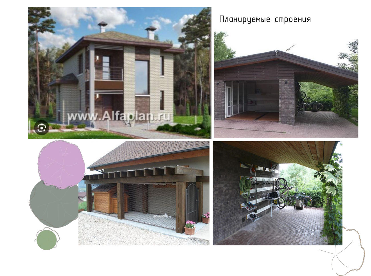 На краю облака